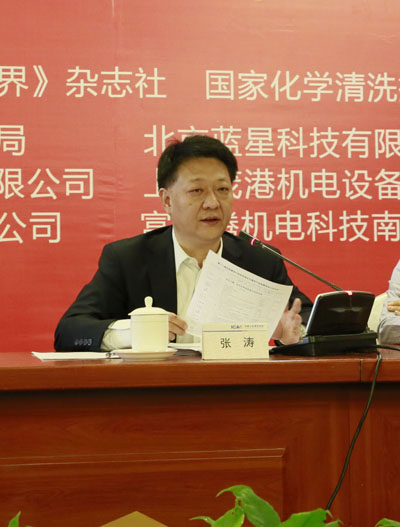 張濤主任在第十三屆論壇上講話-網(wǎng)絡.jpg