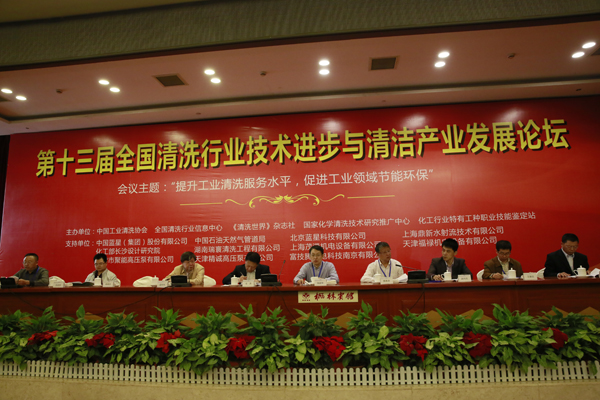 十三屆論壇配圖-網(wǎng)絡.jpg