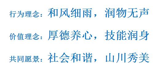 理念.jpg