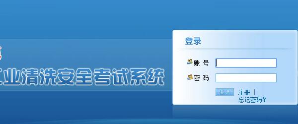 考試系統截圖0.jpg