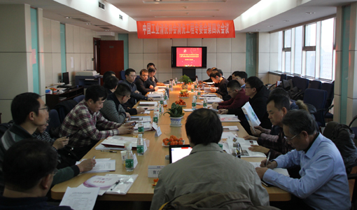 p6協(xié)會工程專委會第四次會議-會場.jpg