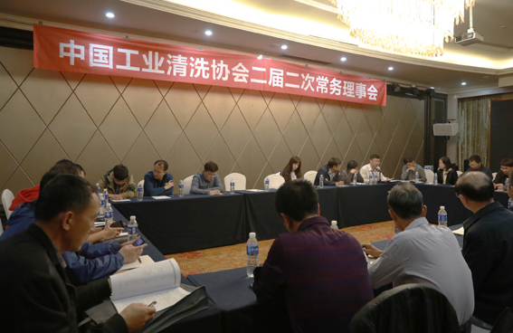 協(xié)會二屆二次常務理事會-整體縮小.jpg