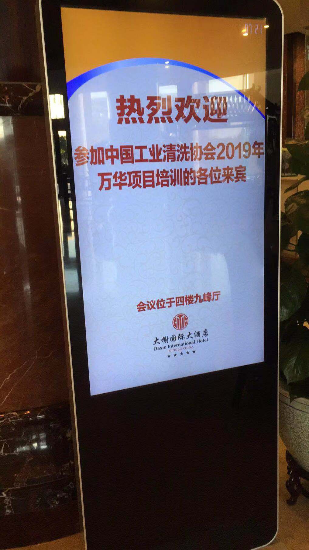 微信圖片_20191120150405.jpg