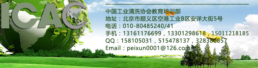 協會名片20170208.jpg