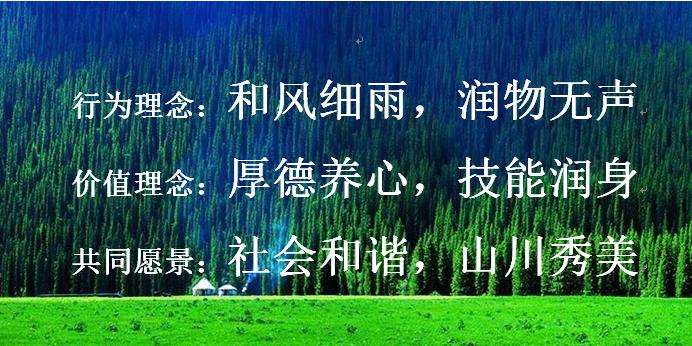 理念2.jpg