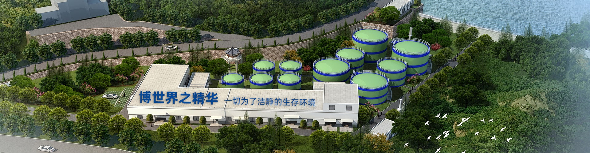 氣浮機,淺層氣浮,氣浮