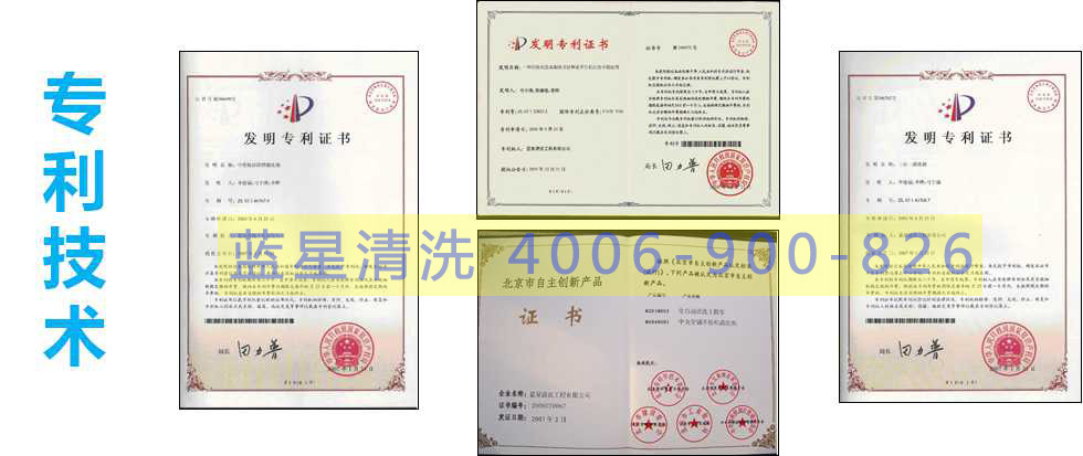 水印工品專(zhuān)利證書(shū)