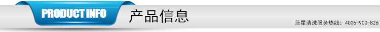 大標簽產品信息