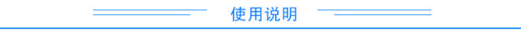 小標簽使用說明