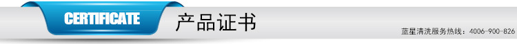 大標簽產品證書