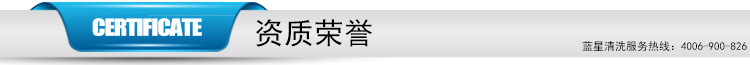 大標簽資質榮譽