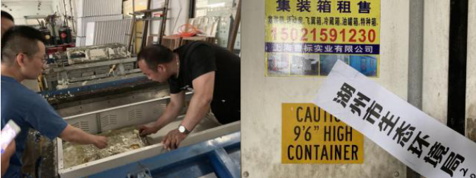 微信截圖_20200429094828.png 微信截圖_20200429094828.png