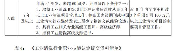 微信截圖_20210628140735.jpg
