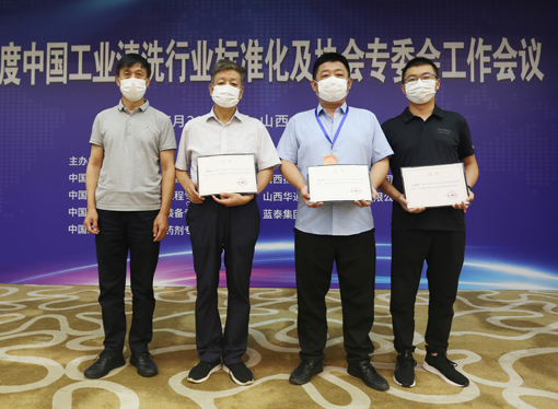 2021年行業標準化及專委會會議藥劑專委會-縮小.jpg