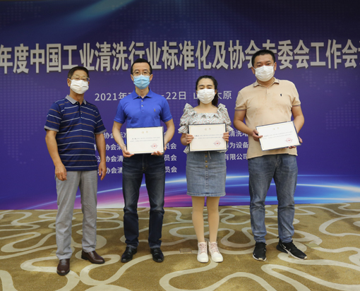 2021年行業標準化及專委會會議工程專委會-縮小.jpg
