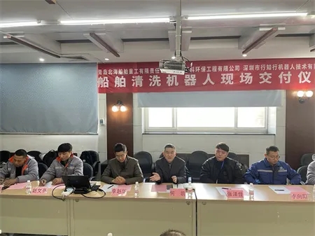 船舶清洗機(jī)器人交付現(xiàn)場1.webp.jpg