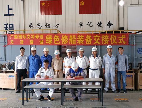 天津精誠清洗設備交付船廠圖片1縮小.jpg 天津精誠清洗設備交付船廠圖片1縮小.jpg
