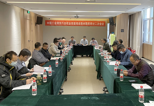 2021年教材題庫編寫第二次研討會-縮小.jpg