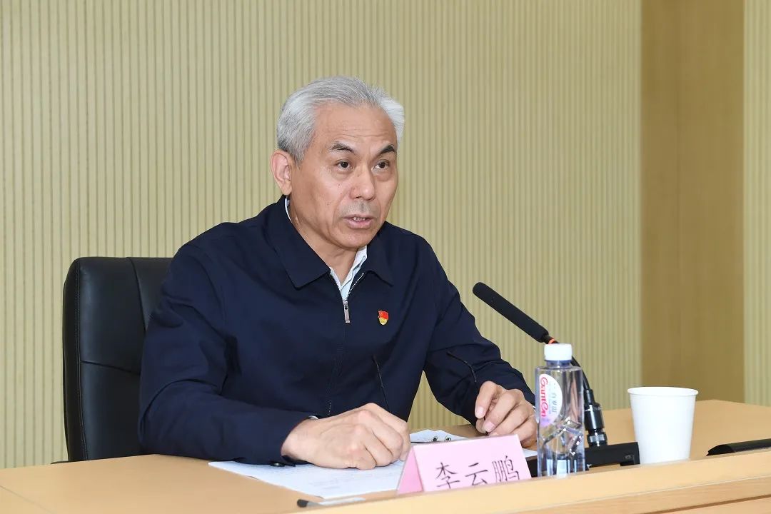 主題教育動員部署會3.jpg
