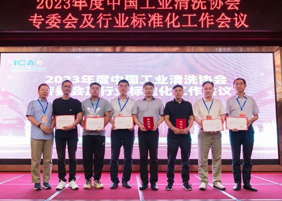 7-為標準化工作先進單位頒發證書1縮小.jpg 7-為標準化工作先進單位頒發證書1縮小.jpg