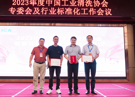 9-為標準化工作先進個人頒發證書-縮小.jpg 9-為標準化工作先進個人頒發證書-縮小.jpg