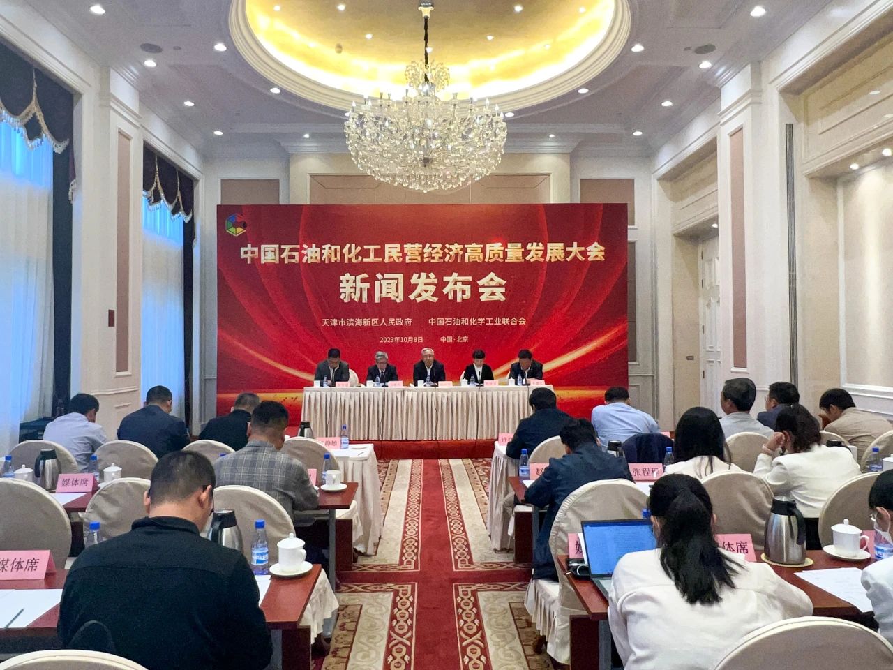 石化聯合會民營大會圖2.jpg