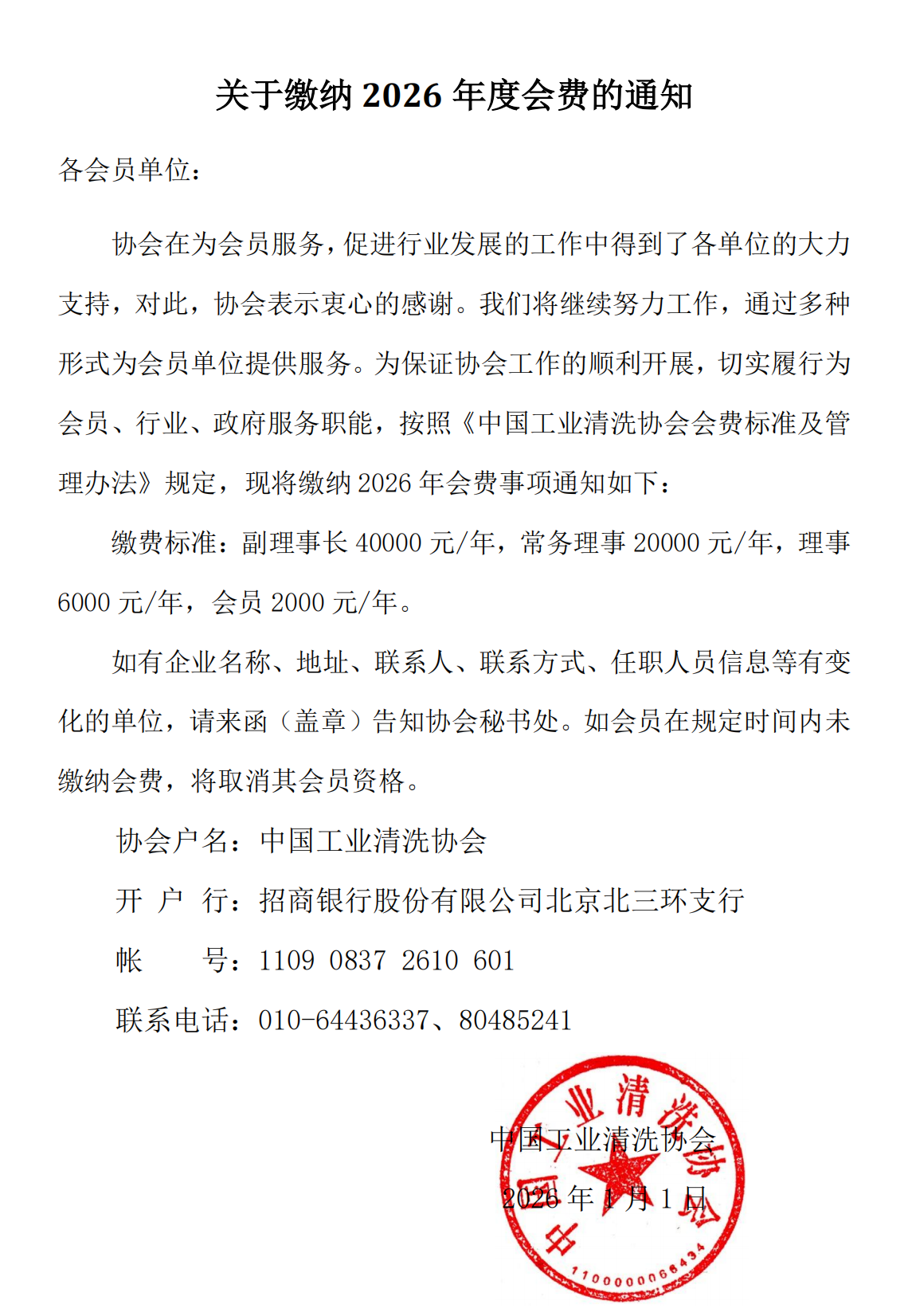 33f91f51dd7250a54eaa636a2c8a7736.png